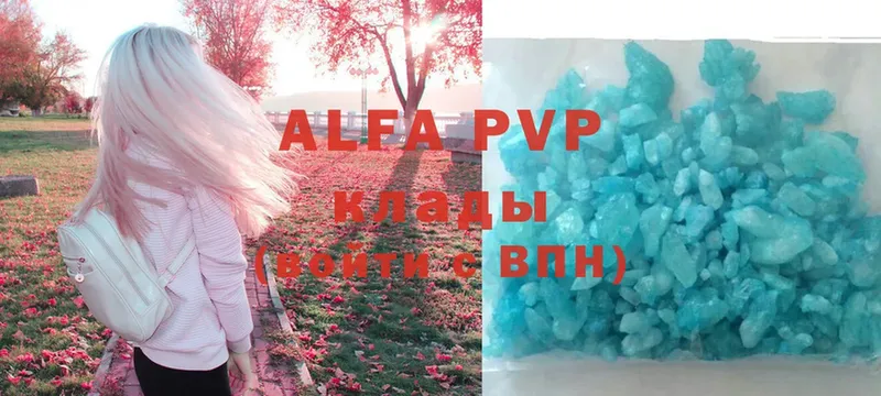 omg сайт  Петровск  Alpha PVP мука  закладка 