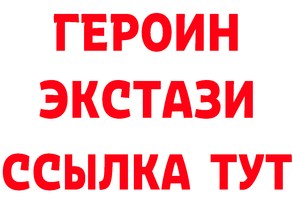 Бутират буратино как зайти площадка OMG Петровск